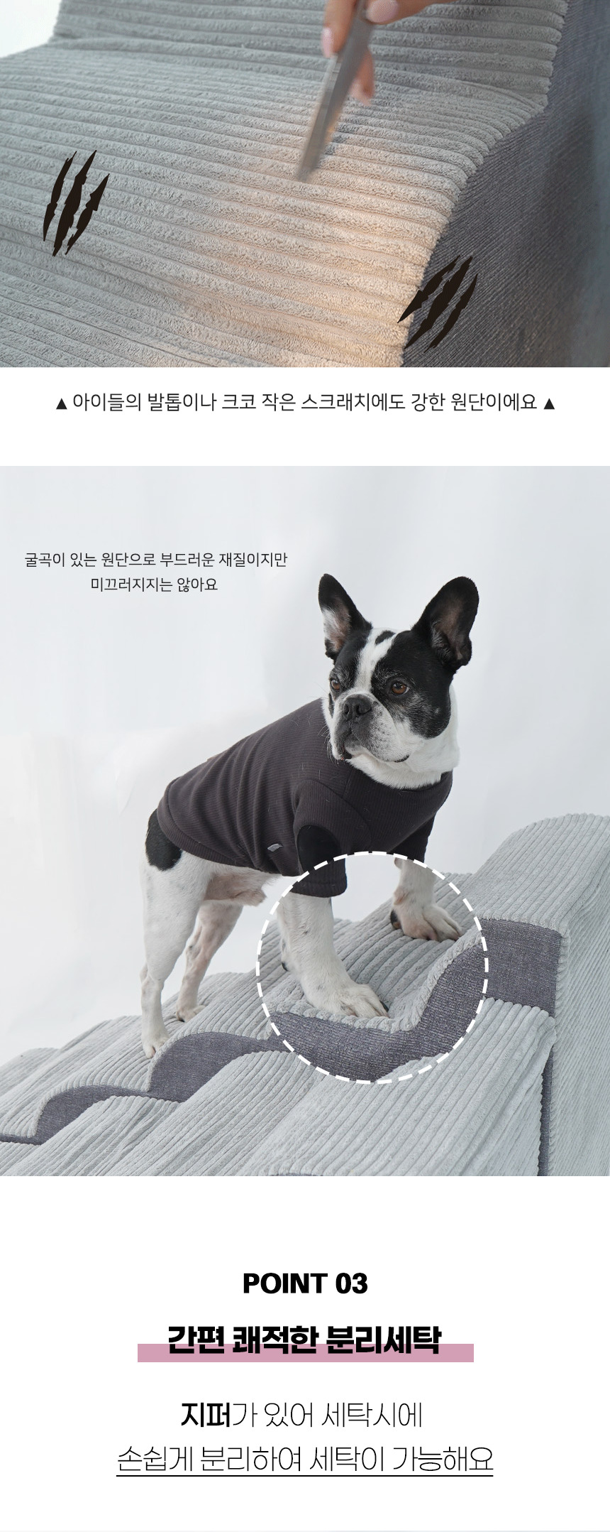 [NEW신상][무료배송] 개과천선 독 버디 펫스텝 계단 (5단/6단) 13번째