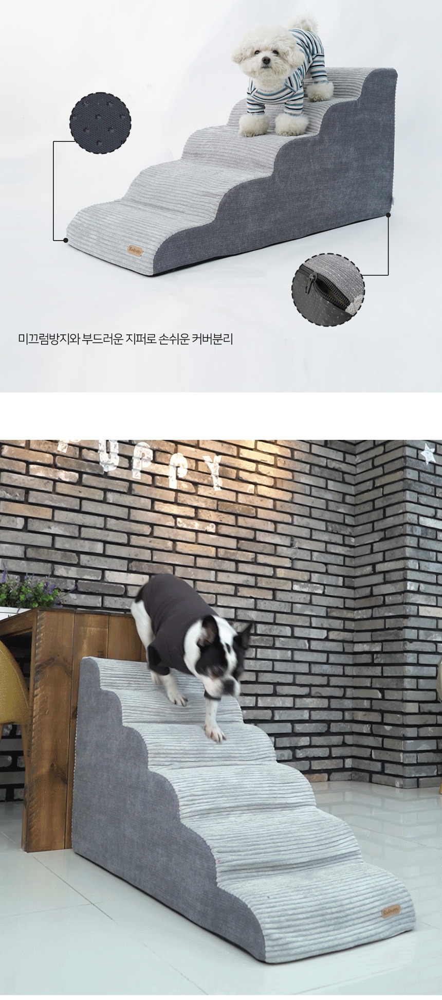 [NEW신상][무료배송] 개과천선 독 버디 펫스텝 계단 (5단/6단) 14번째