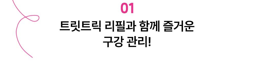 네추라 너리쉬 고슴도치 덴탈장난감 6번째