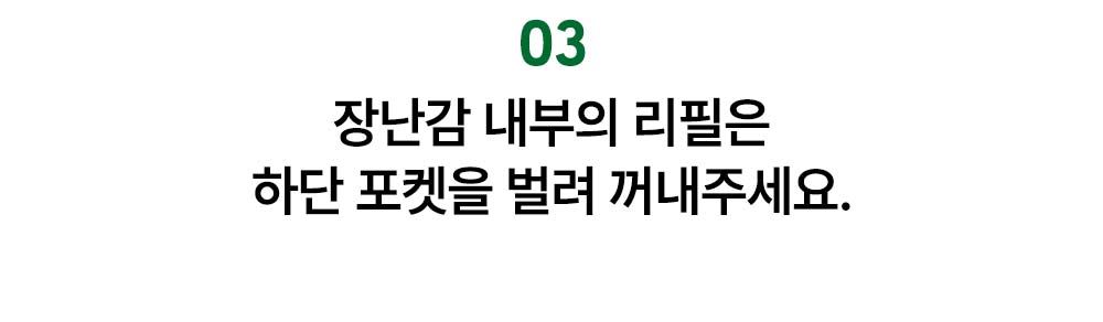 네추라 너리쉬 고슴도치 덴탈장난감 11번째