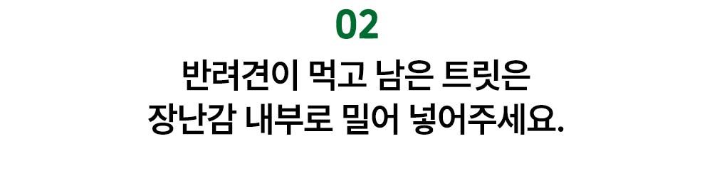 네추라 너리쉬 고슴도치 덴탈장난감 10번째