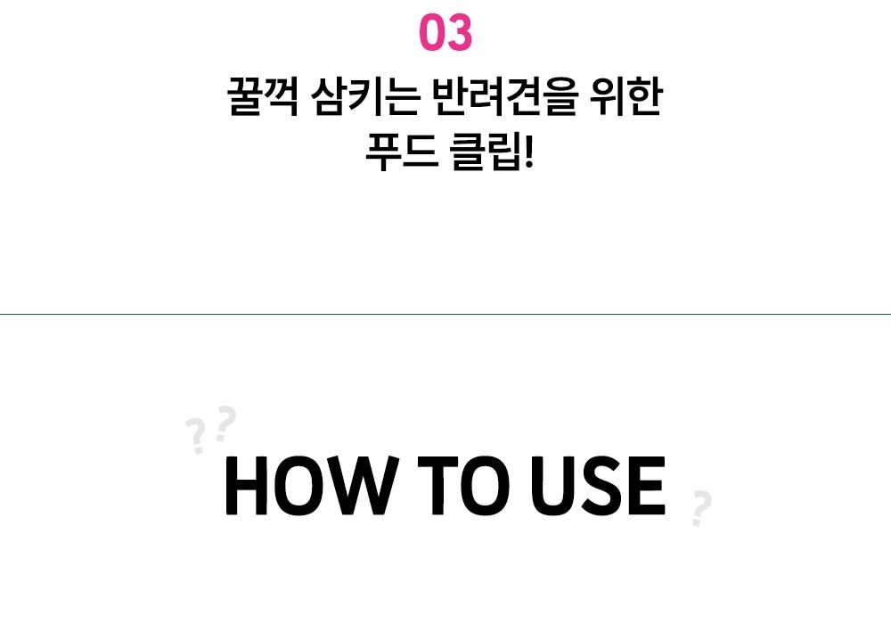 네추라 너리쉬 고슴도치 덴탈장난감 8번째