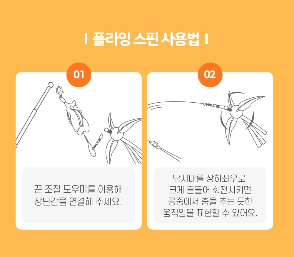 캐티맨 쟈레네코 저세상 텐션 롱롱 낚시대 5번째