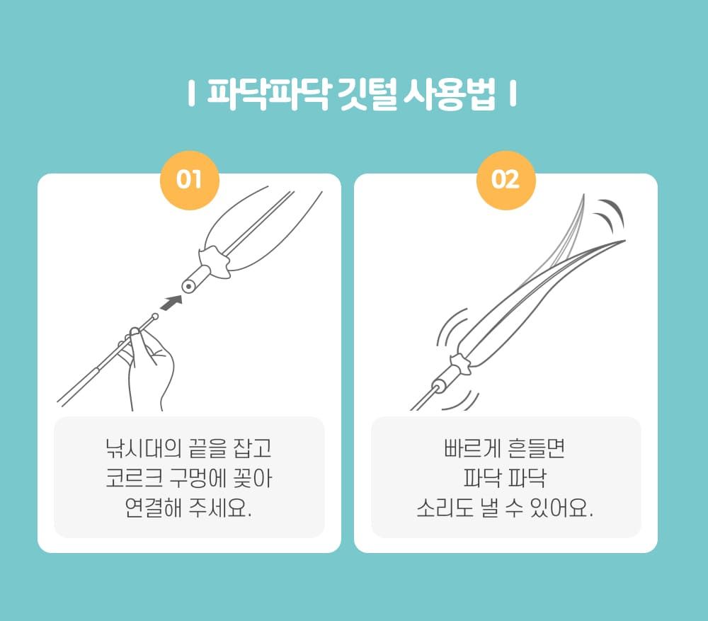 캐티맨 쟈레네코 저세상 텐션 롱롱 낚시대 3번째