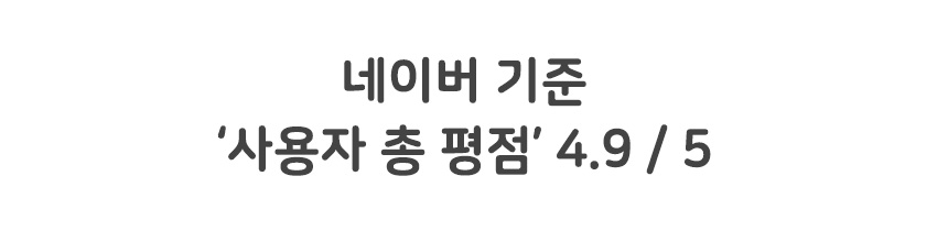 [무료배송][1+1] 댕이수랏간 침향 눈물뚝 영양제 100g 4번째