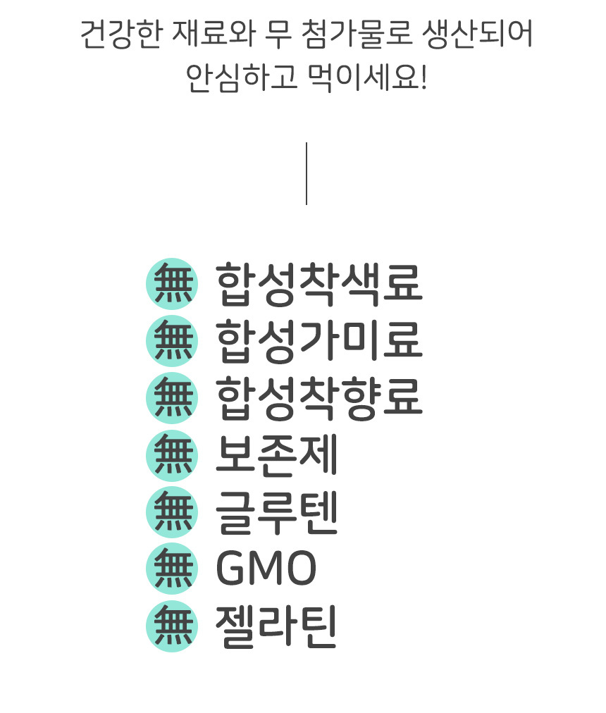 [무료배송][1+1] 댕이수랏간 침향 눈물뚝 영양제 100g 30번째
