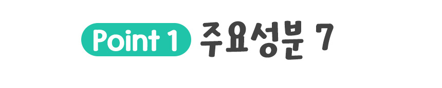 [무료배송][1+1] 댕이수랏간 침향 눈물뚝 영양제 100g 16번째