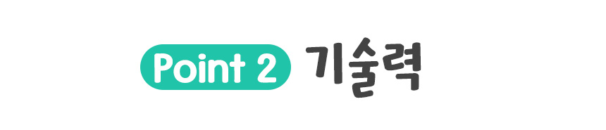 [무료배송][1+1] 댕이수랏간 침향 눈물뚝 영양제 100g 18번째