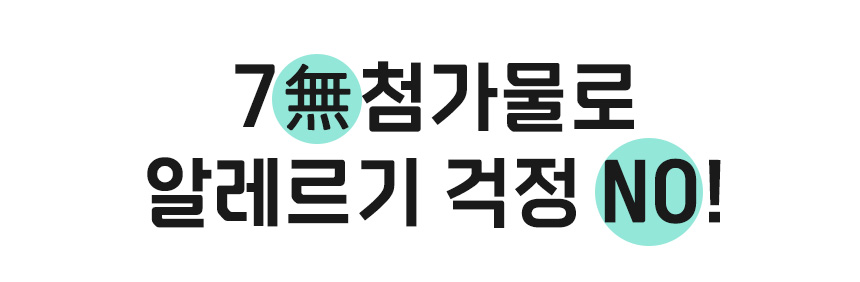 [무료배송][1+1] 댕이수랏간 침향 눈물뚝 영양제 100g 29번째