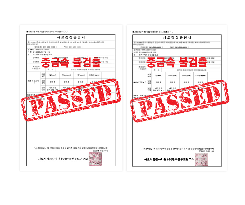 [무료배송][1+1] 댕이수랏간 침향 눈물뚝 영양제 100g 13번째