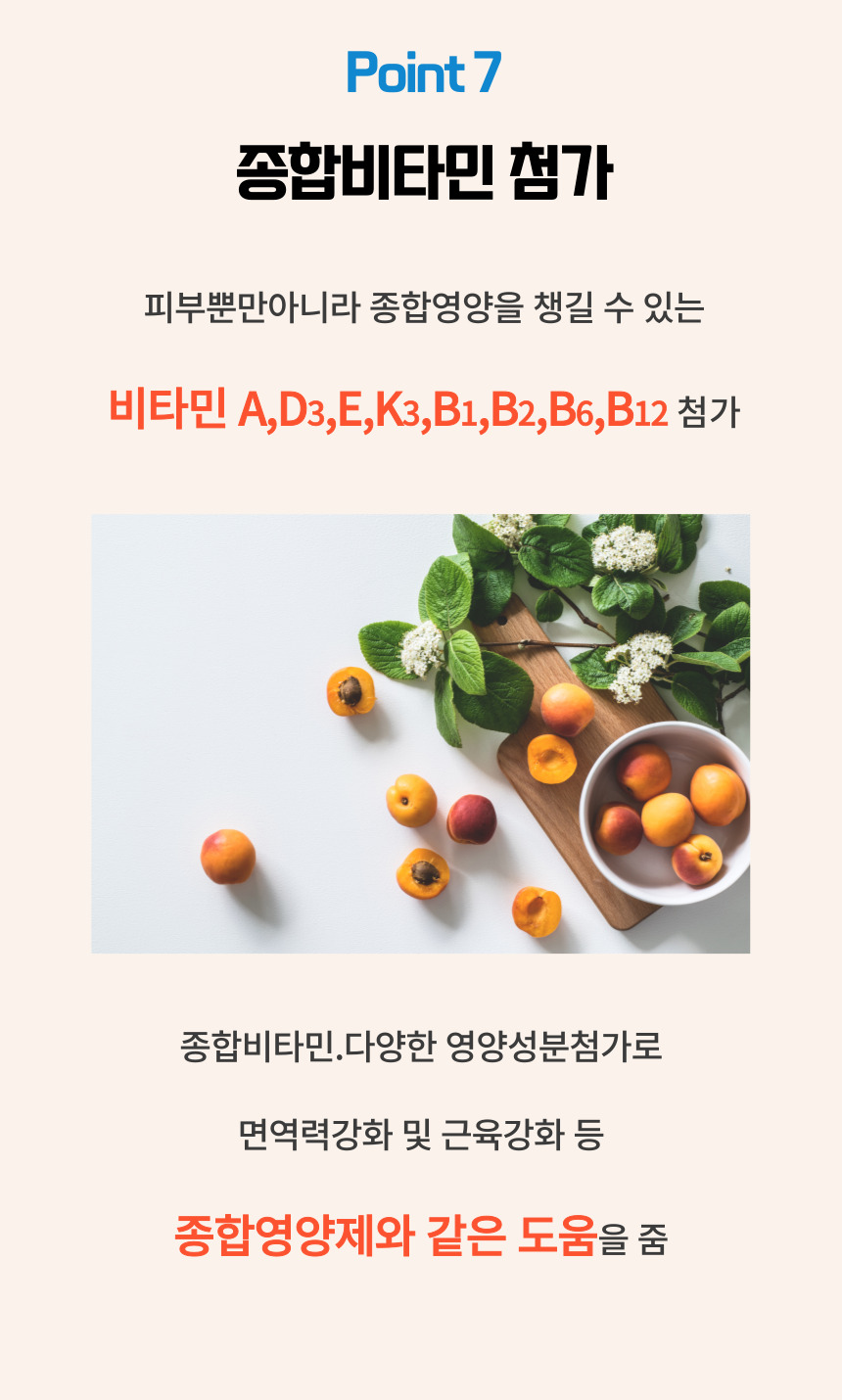 [NEW신상][무료배송] 댕그래 클린아이즈 100g 15번째
