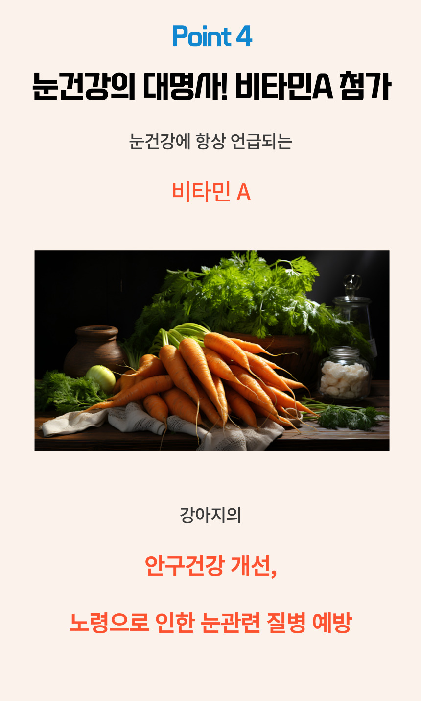 [NEW신상][무료배송] 댕그래 클린아이즈 100g 12번째