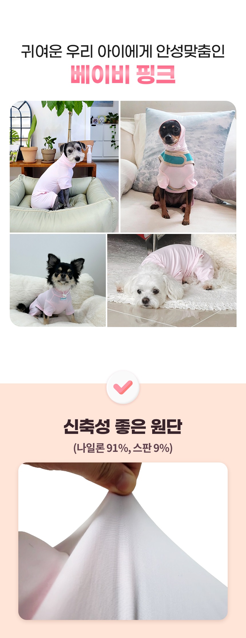 [무료배송] 파니온 바딩스 강아지옷 XS-2XL 5번째