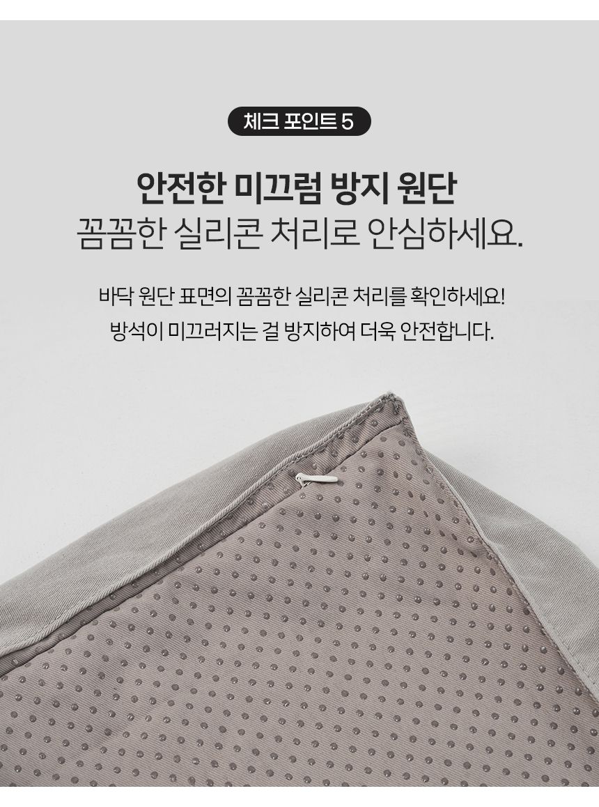 [무료배송] 마이플러피 나즌자리 방석 기본세트 그레이/올리브/코랄 M/L 16번째