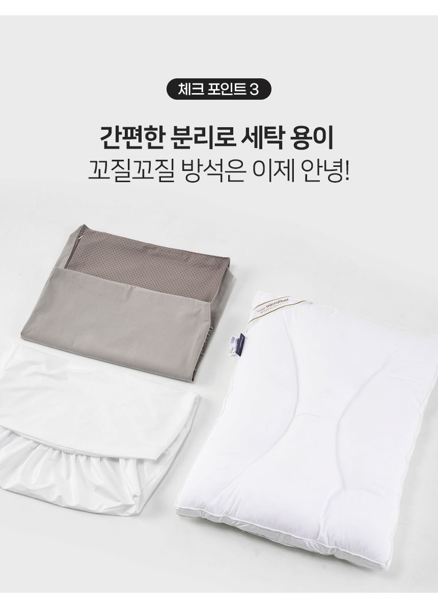 [무료배송] 마이플러피 나즌자리 방석 기본세트 그레이/올리브/코랄 M/L 13번째
