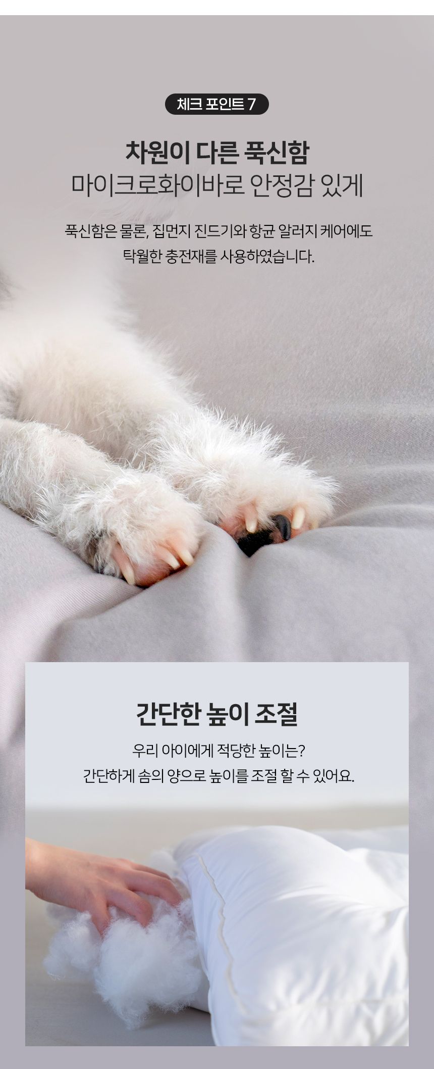[무료배송] 마이플러피 나즌자리 방석 기본세트 그레이/올리브/코랄 M/L 22번째