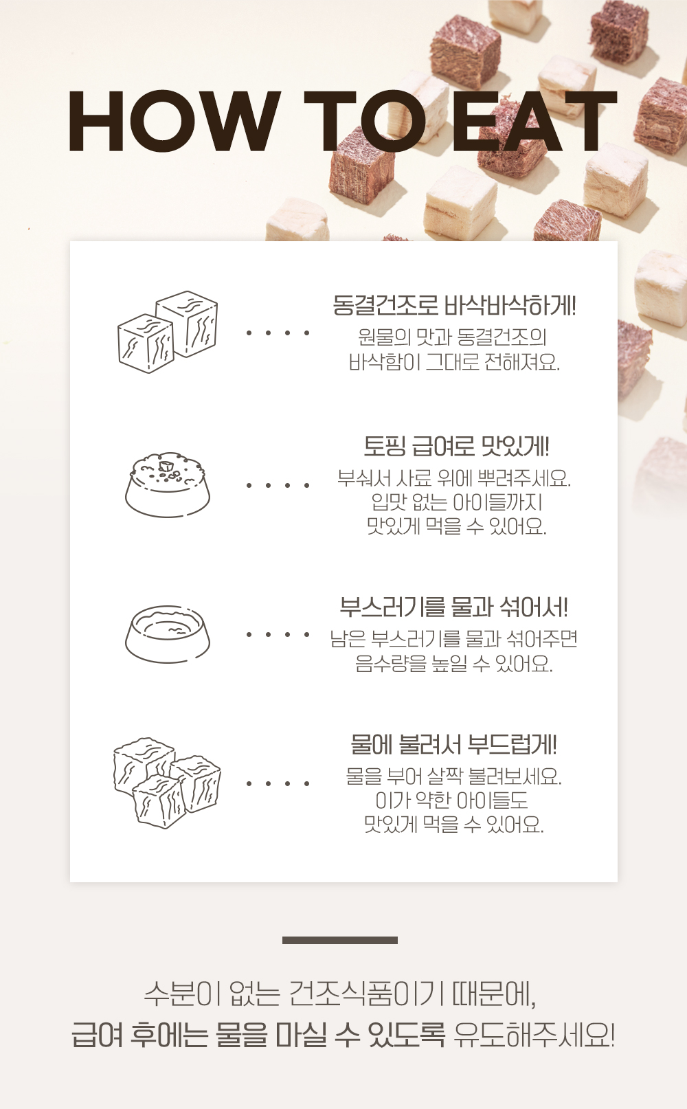 [무료배송] 온날 독 솔찬트릿 오리연골 70g 10번째