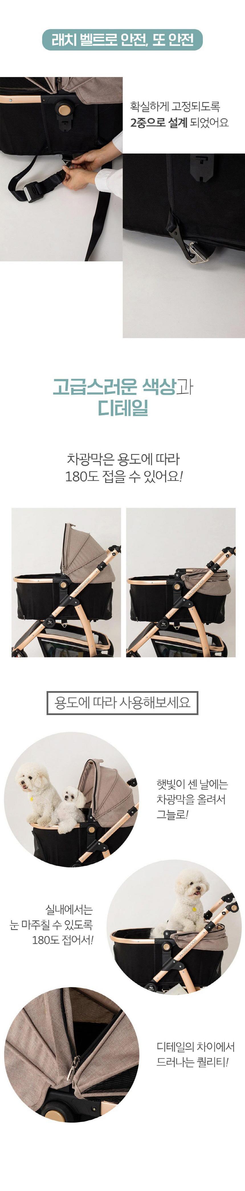 [무료배송] 피카노리 유모차 올리버 플러스 4번째