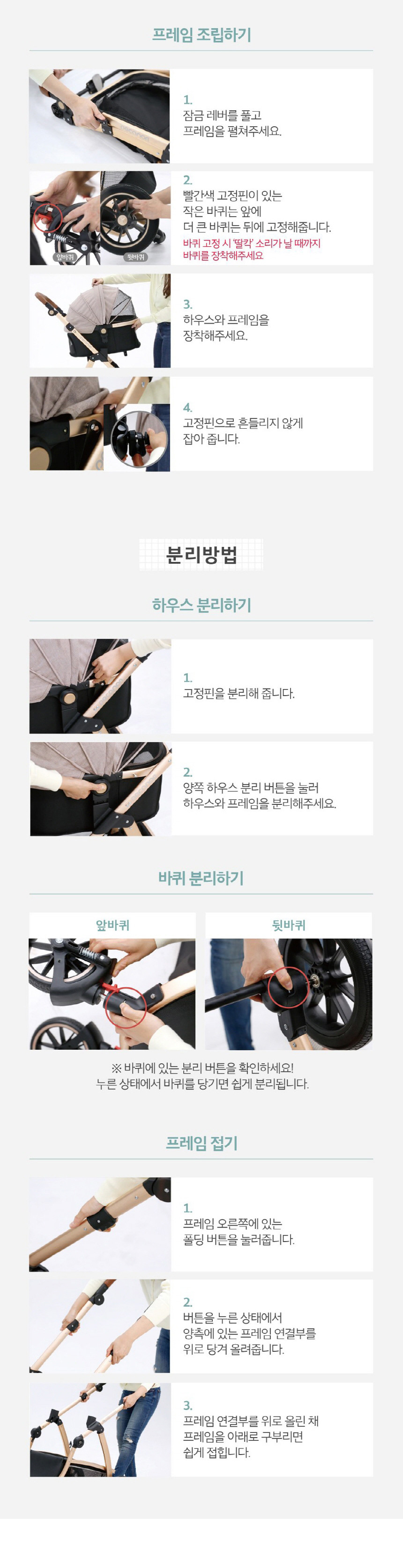 [무료배송] 피카노리 유모차 올리버 플러스 8번째