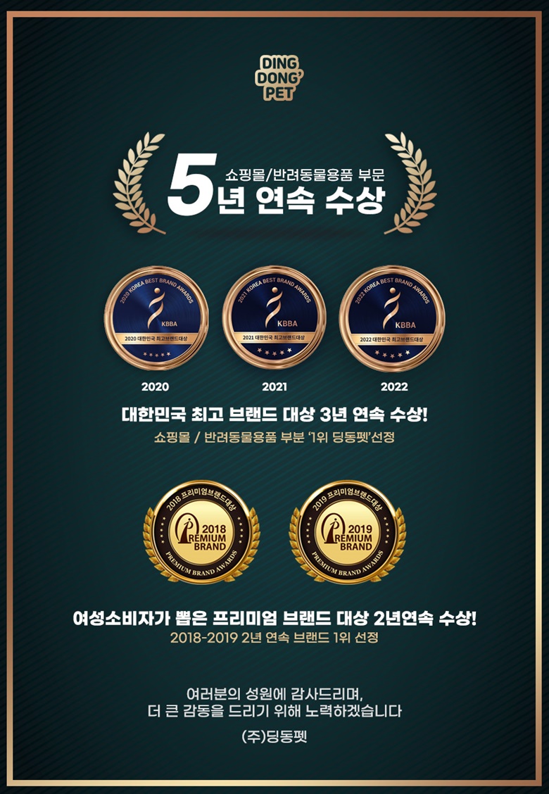 [무료배송] 딩동펫 강아지 삑삑이 장난감 몽실이라텍스 1번째