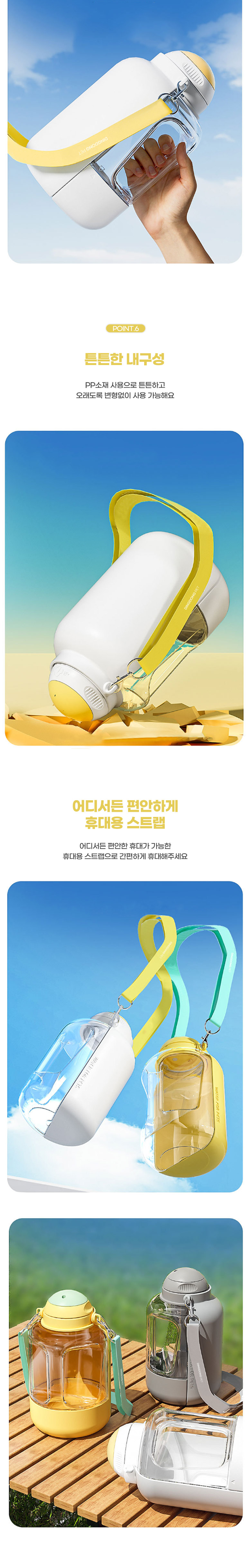 [무료배송] 딩동펫 반려동물 2in1 빅사이즈 휴대용 물병 4번째