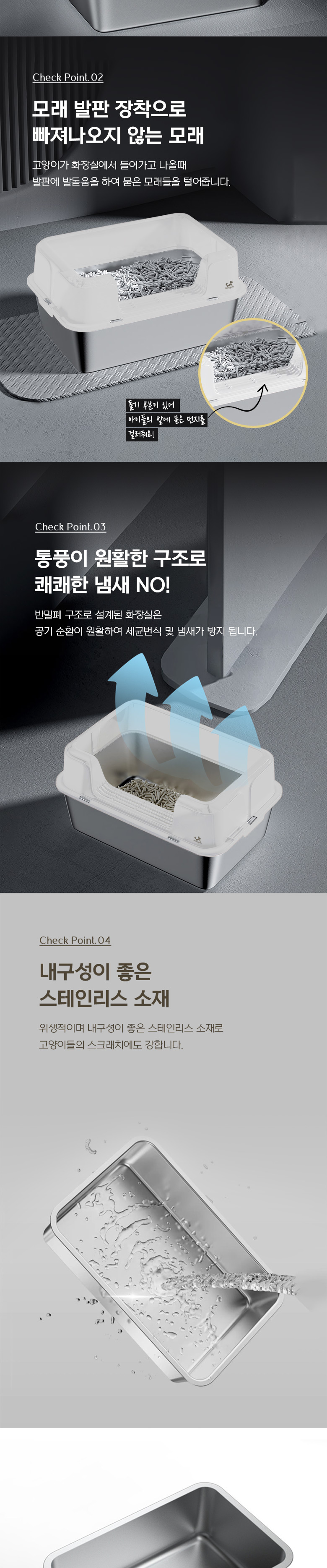 [무료배송] 딩동펫 스테인리스 높은 고양이 화장실 2번째