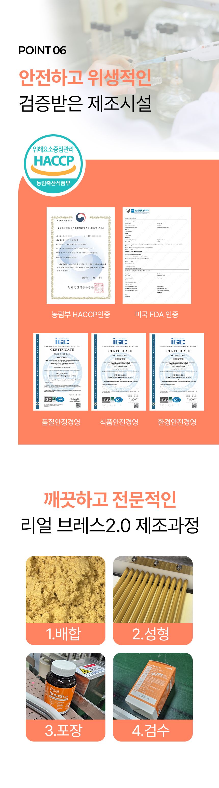 펫생각 독 데일리케얼 슈퍼리얼 브레스 120g  17번째