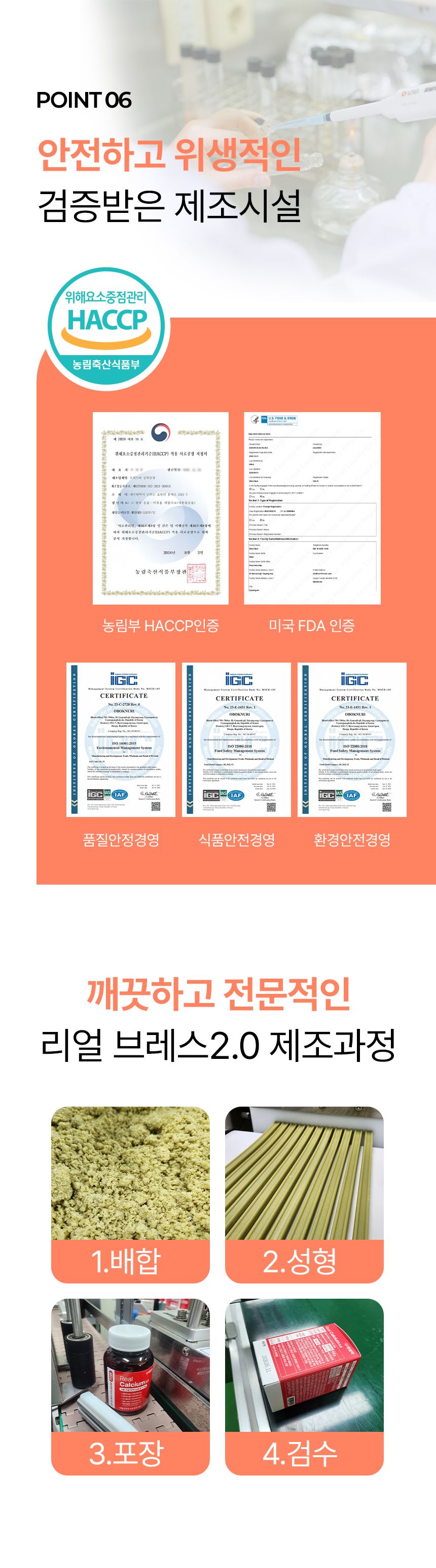 [심쿵펫페어]펫생각 독 데일리케얼 슈퍼리얼 브레스 120g  18번째