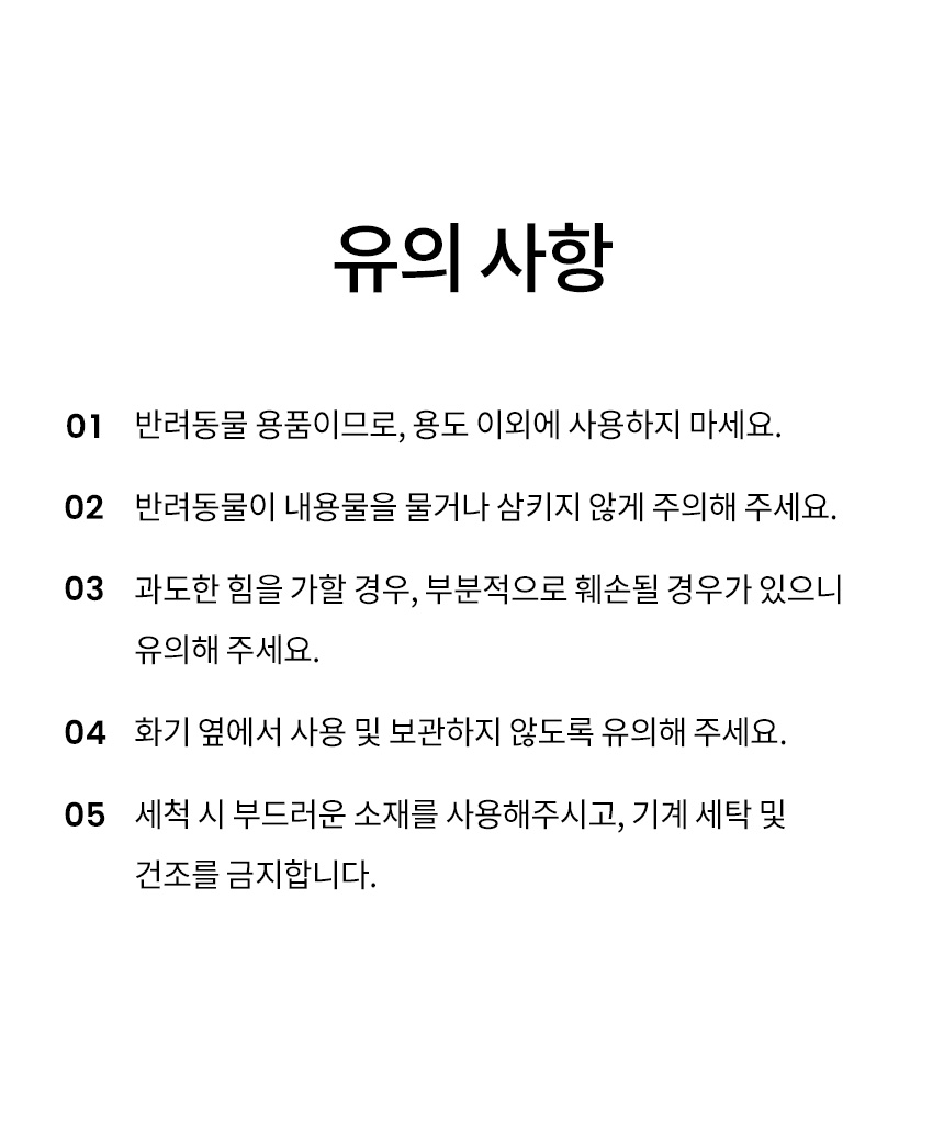 [NEW신상][무료배송] 리카리카 논슬립 실리콘 배변매트 표준형/대형 16번째