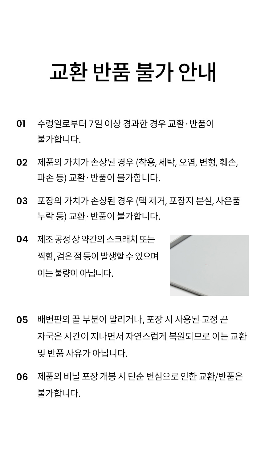 [NEW신상][무료배송] 리카리카 논슬립 실리콘 배변매트 표준형/대형 17번째
