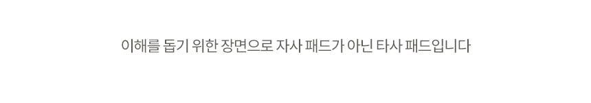 [NEW신상][무료배송] 리카리카 논슬립 실리콘 배변매트 표준형/대형 7번째