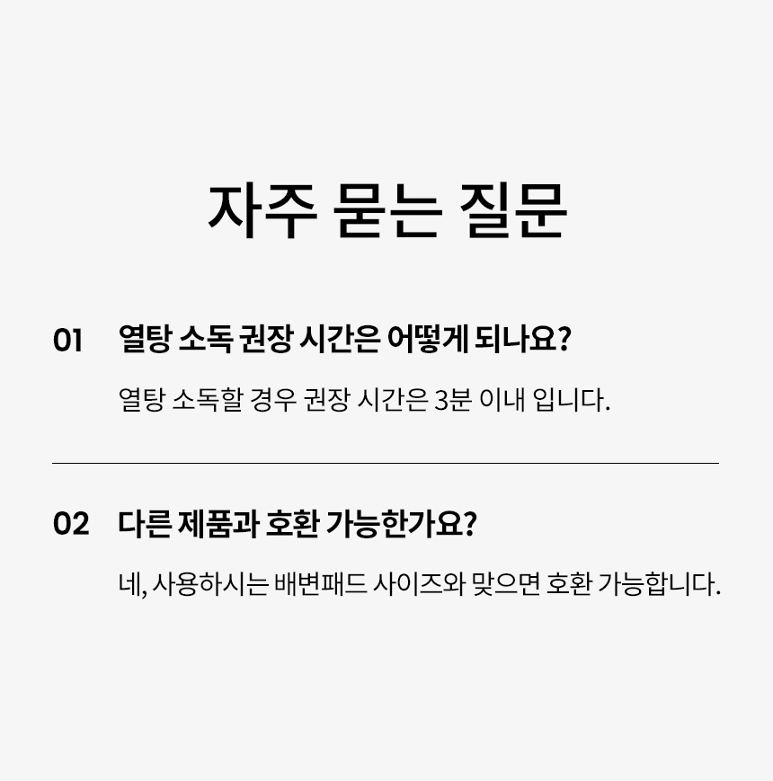 [NEW신상][무료배송] 리카리카 논슬립 실리콘 배변매트 표준형/대형 14번째
