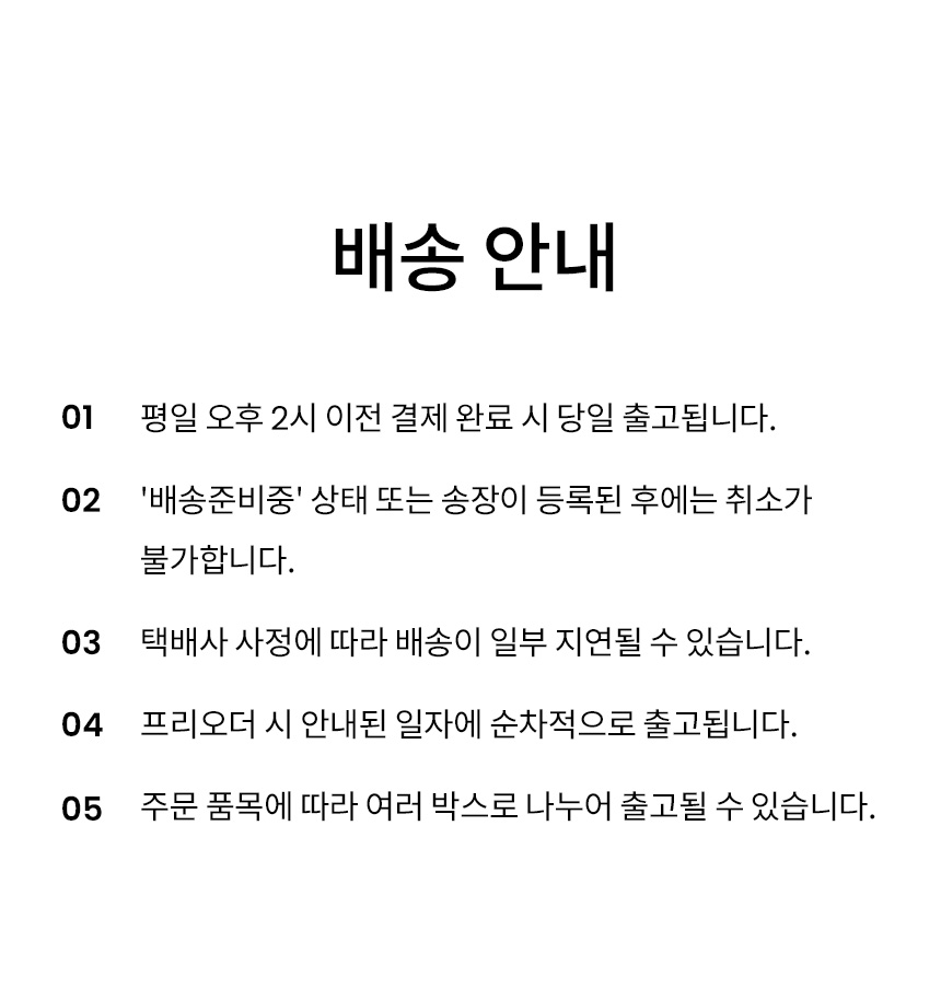 [NEW신상][무료배송] 리카리카 논슬립 실리콘 배변매트 표준형/대형 18번째