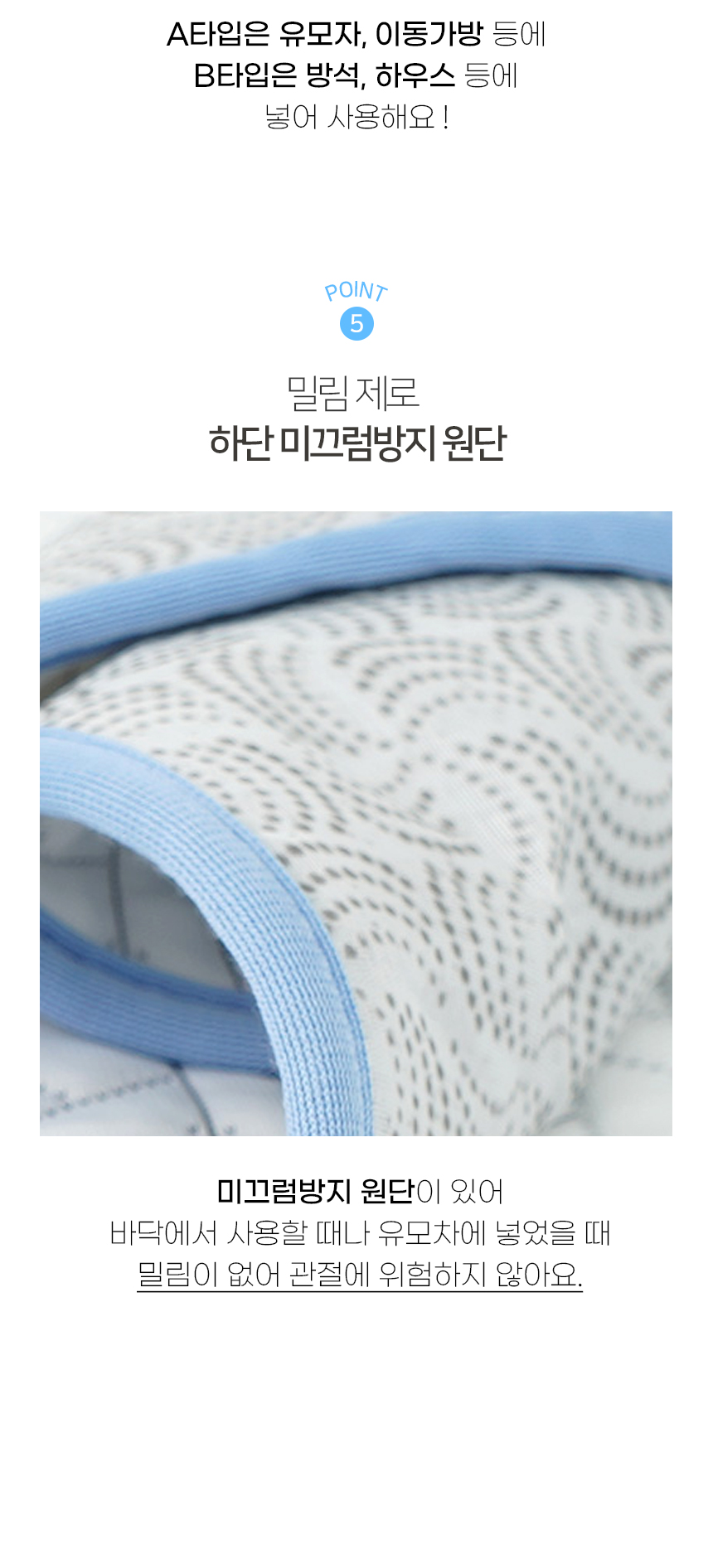 [NEW신상][무료배송] 개과천선 듀라론 쿨링 매트 (직사각형/라운드형) 12번째