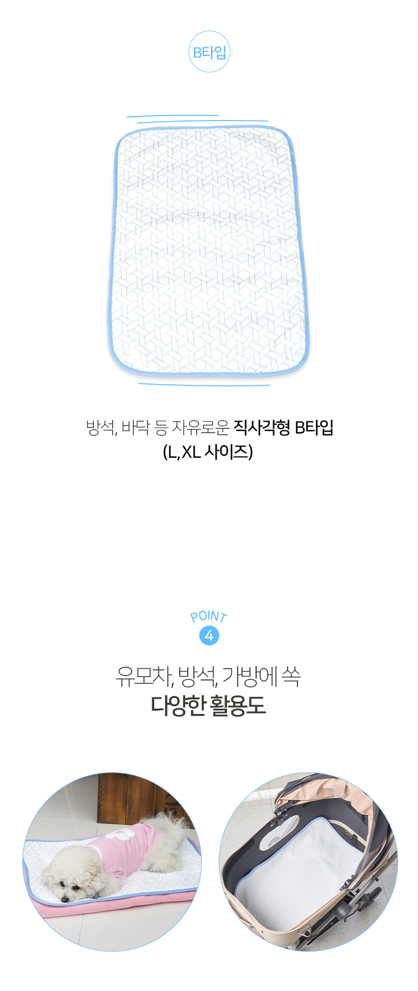 [NEW신상][무료배송] 개과천선 듀라론 쿨링 매트 (직사각형/라운드형) 11번째