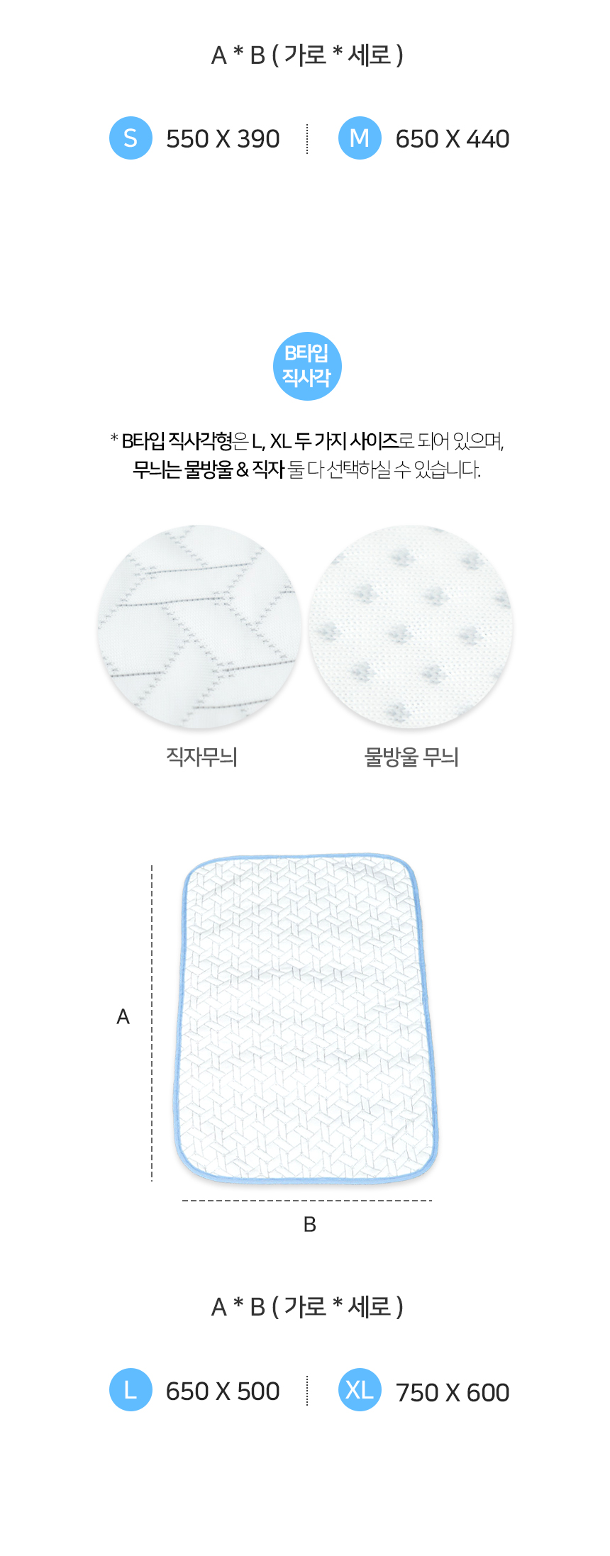 [NEW신상][무료배송] 개과천선 듀라론 쿨링 매트 (직사각형/라운드형) 15번째