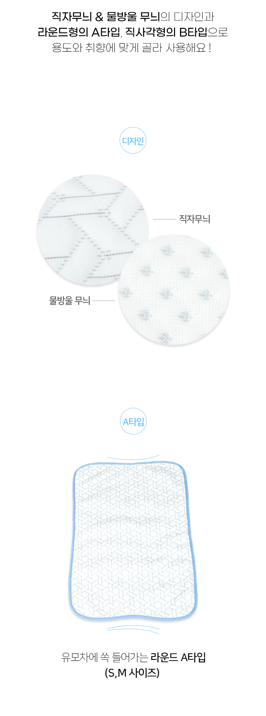 [NEW신상][무료배송] 개과천선 듀라론 쿨링 매트 (직사각형/라운드형) 10번째
