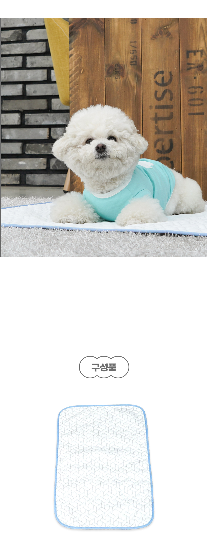 [NEW신상][무료배송] 개과천선 듀라론 쿨링 매트 (직사각형/라운드형) 13번째