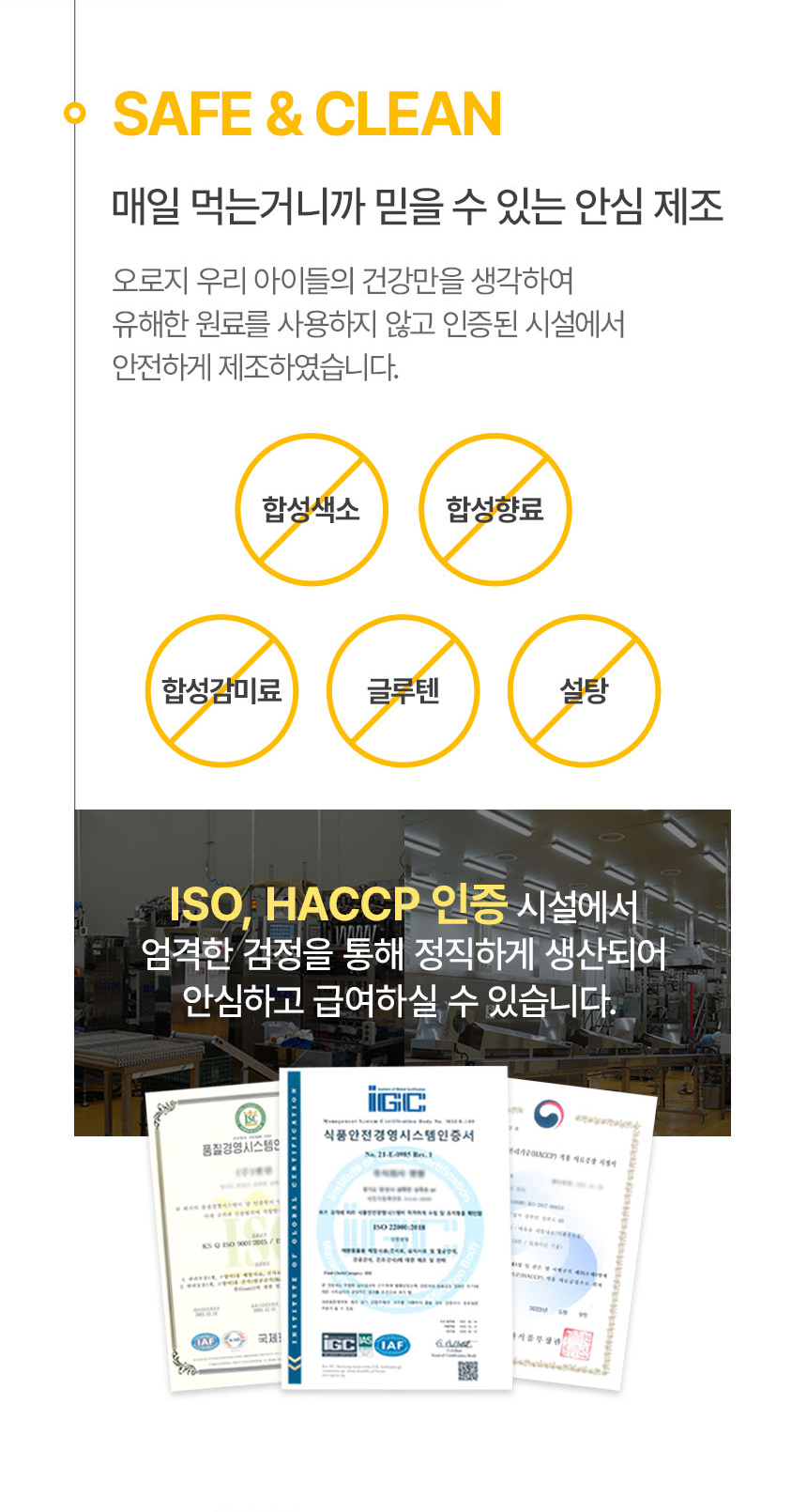 [NEW신상][무료배송] 닥터뉴토 독 올라이즈 원데이 멀티 솔루션 트릿 북어 60g 11번째