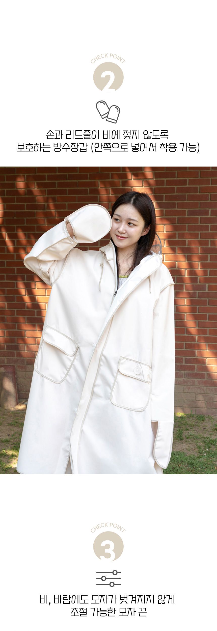 [심쿵펫페어][무료배송] 슈퍼펫 판초 우비 옐로우/아이보리 S-6XL 13번째