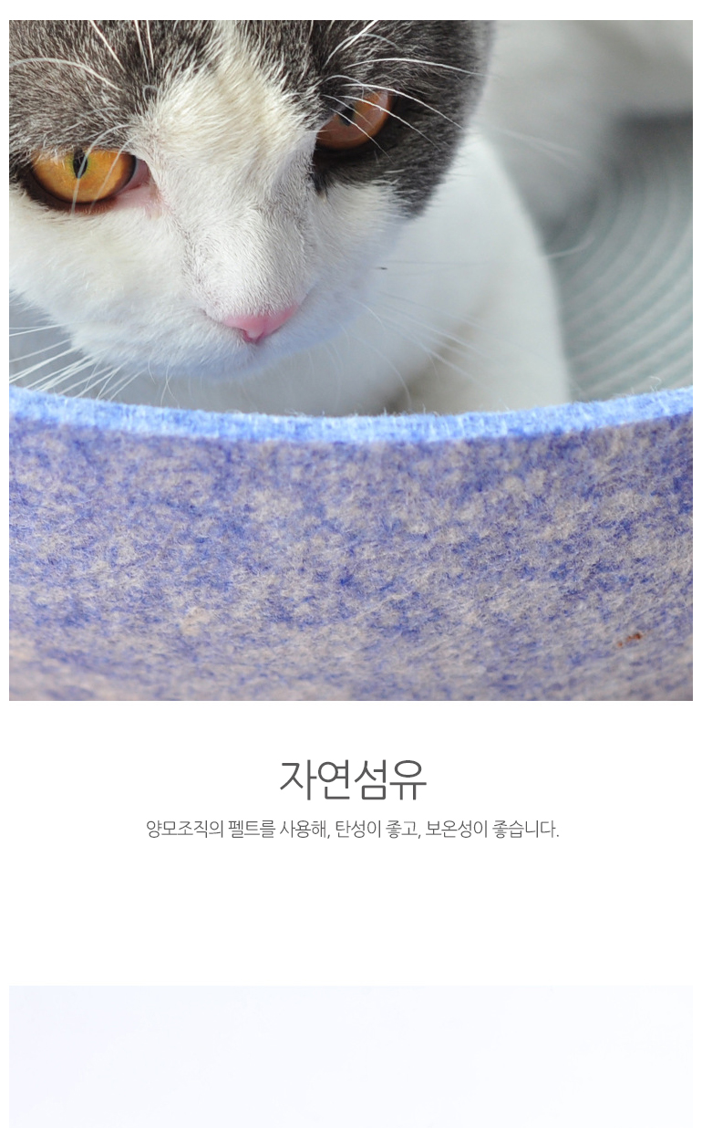 [무료배송] 쏘울펫 냄비 하우스 그레이/분홍/파랑 3번째