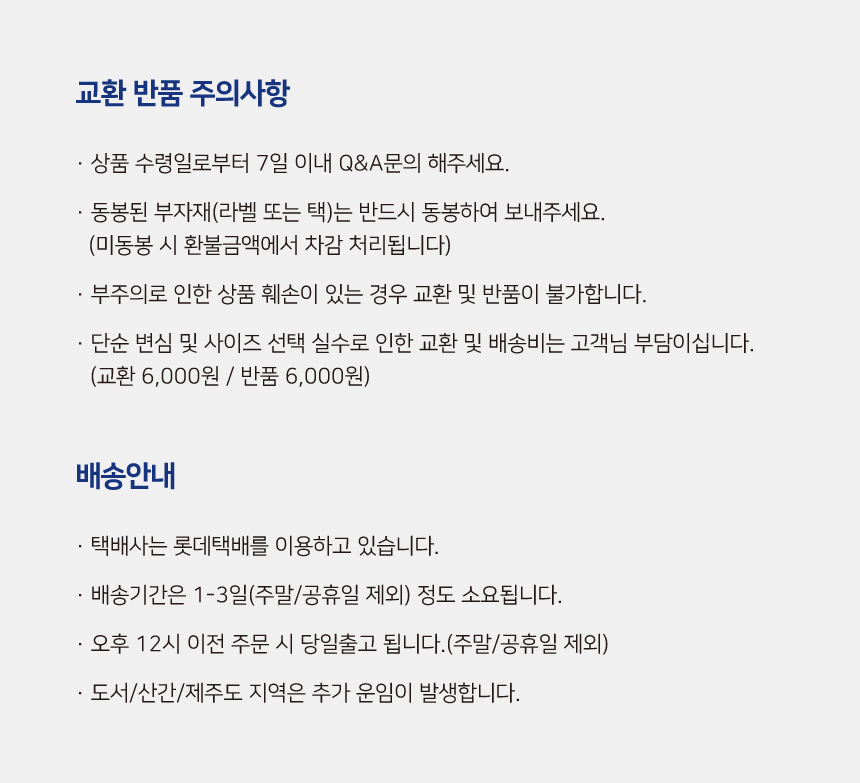 [무료배송] 바크독 해충방지 안티버그 쿨 올인원 3color M-6XL 20번째