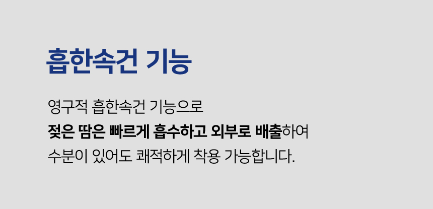 [무료배송] 바크독 해충방지 안티버그 쿨 올인원 3color M-6XL 9번째