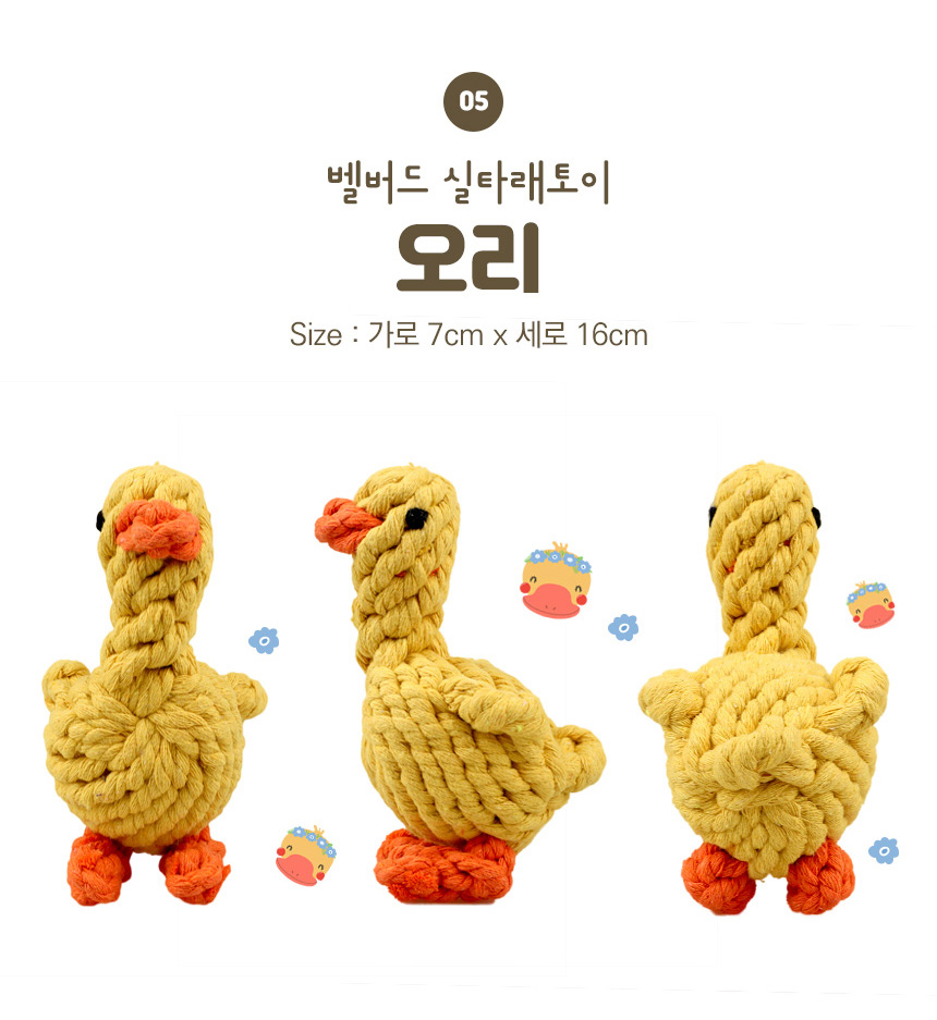 [NEW신상][무료배송] 벨버드 독 이갈이 치실 토이 14종 8번째