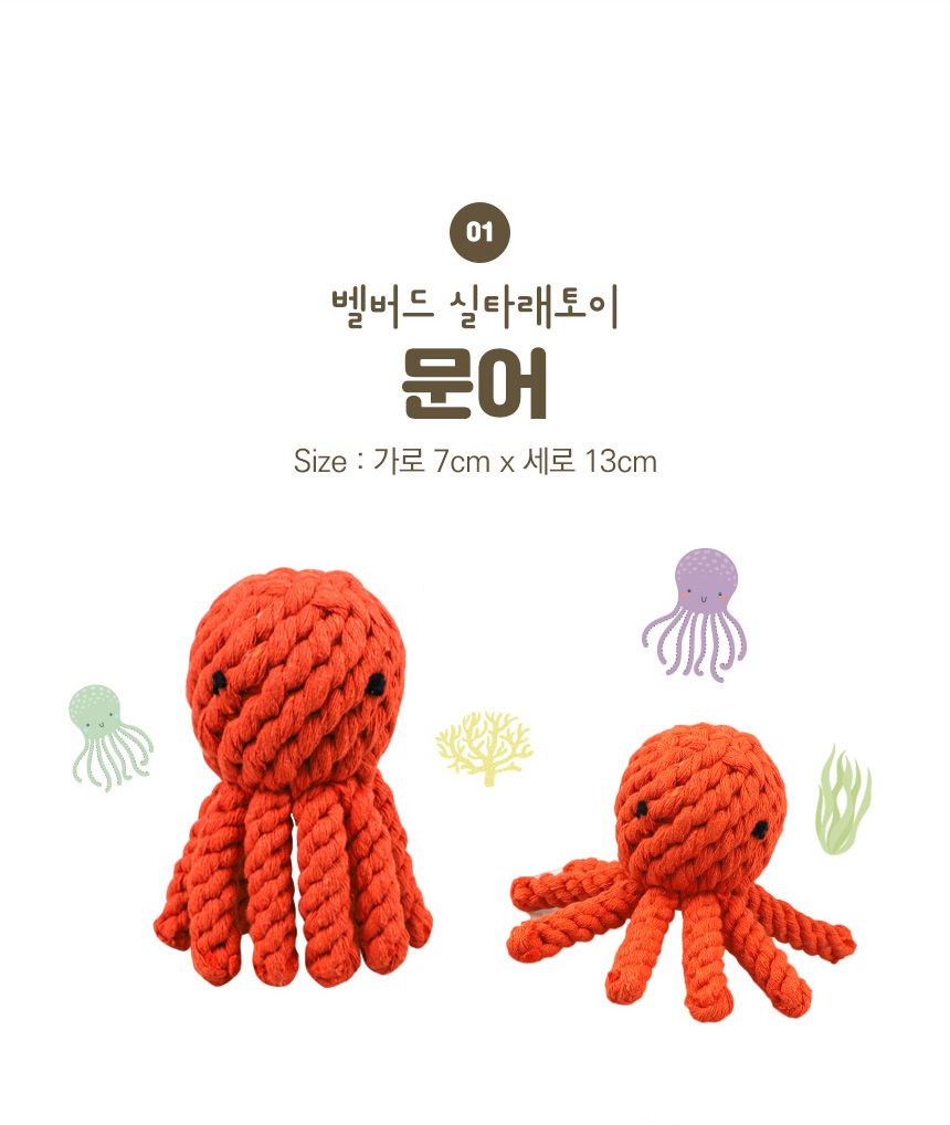 [NEW신상][무료배송] 벨버드 독 이갈이 치실 토이 14종 4번째