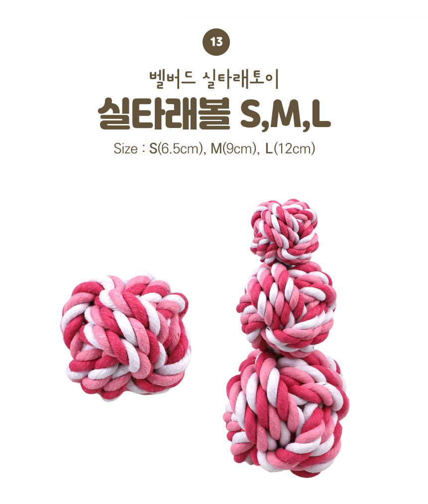 [NEW신상][무료배송] 벨버드 독 이갈이 치실 토이 14종 16번째