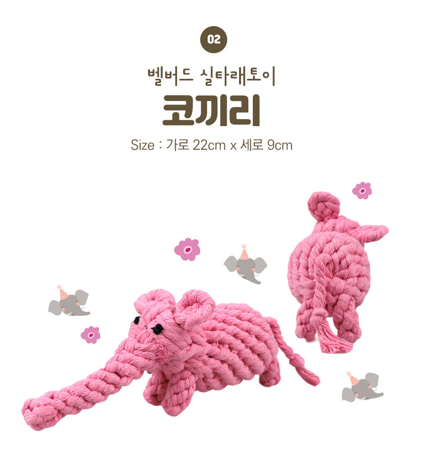 [NEW신상][무료배송] 벨버드 독 이갈이 치실 토이 14종 5번째