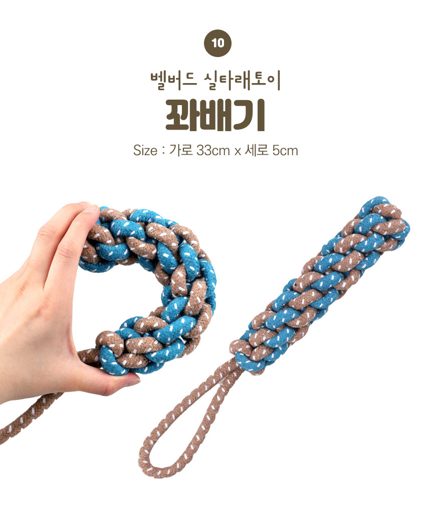 [NEW신상][무료배송] 벨버드 독 이갈이 치실 토이 14종 13번째