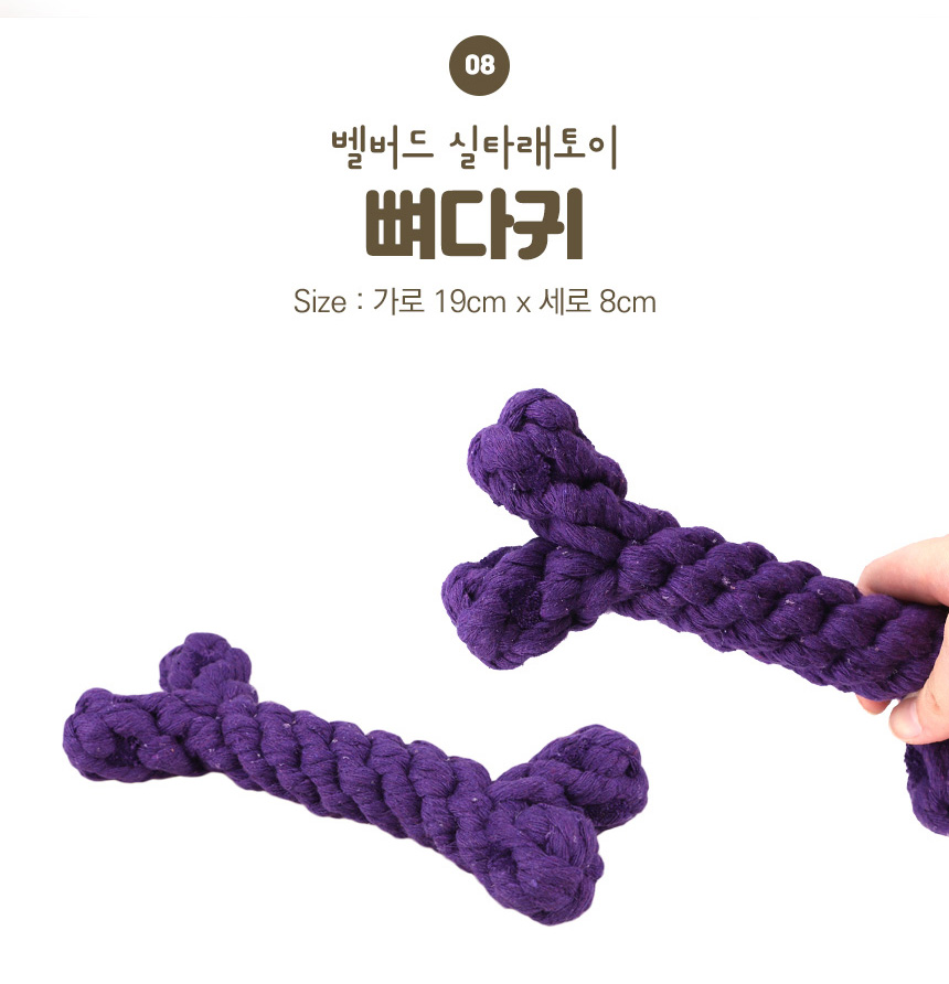 [NEW신상][무료배송] 벨버드 독 이갈이 치실 토이 14종 11번째