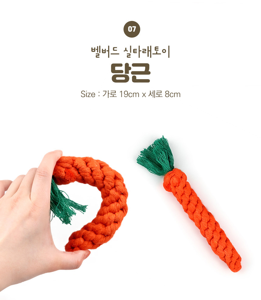 [NEW신상][무료배송] 벨버드 독 이갈이 치실 토이 14종 10번째